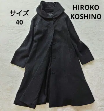 Hiroko Koshino 다크 그레이 울 롱 코트 40