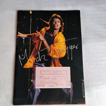 Mick Jagger in Japan 팜플렛과 티켓