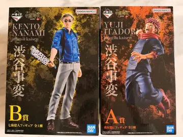 제일복권 주술회전 시부야 사변 ~~ 이타도리 유우지/나나미 켄토 피규어