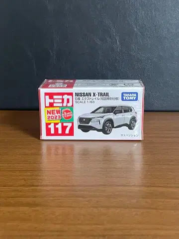 토미카 No.117 닛산 엑스트레일 초회