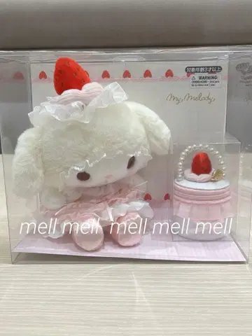 산리오 봉제 인형&액세서리 케이스