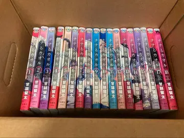 나나와 카오루 전권 & 블랙 라벨 전권 & 라스트 이어 1~2권