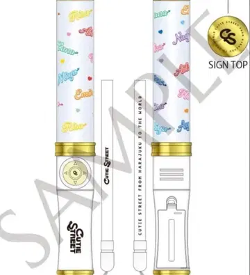 cutie street 큐스토 응원봉 ver2