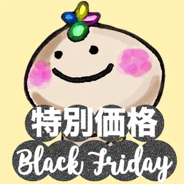 [ 블랙 프라이데이 특별 가격 옛 신 높은 파동 무한 부적 ]