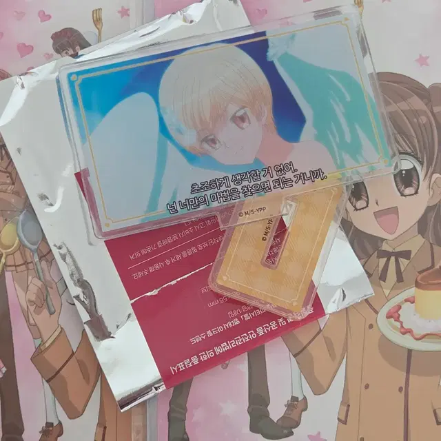 꿈빛파티시엘 프로페셔널 팝업 원가온 명대사 아크릴 스탠드