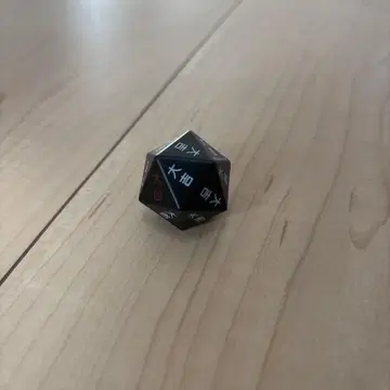 HUNTER x HUNTER G상 리스키 다이스