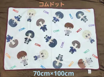 코무돗토 제일복권 라스트상 담요 무릎담요 담요