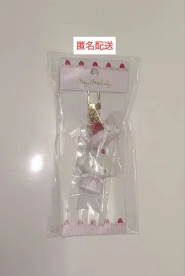 마이멜로디 딸기 휘핑 케이크 키링