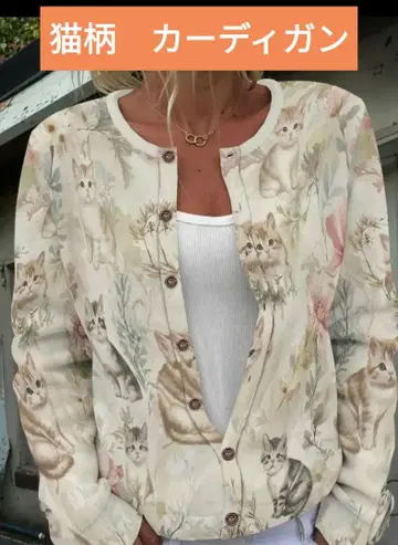고양이 프린트 버튼 가디건 새상품
