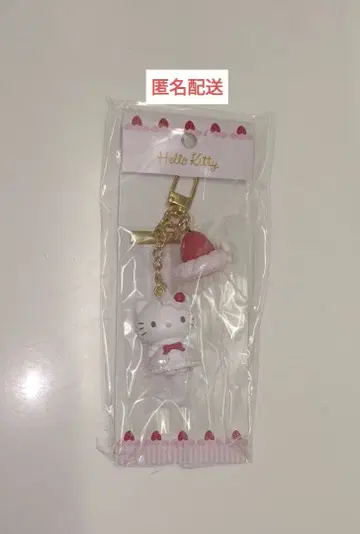 헬로키티 딸기 휘핑 케이크 키링