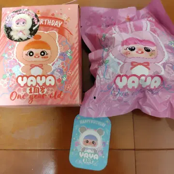 YAYA HAPPYBIRTHDAY 봉제 인형 마스코트