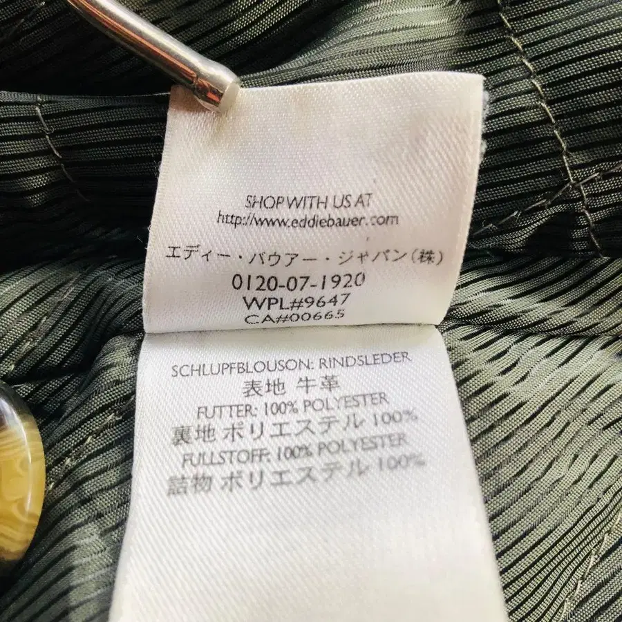 9번째 상품 이미지