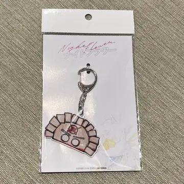 [ 미개봉 새상품 ] 나이트 플라워 교자맨 키링