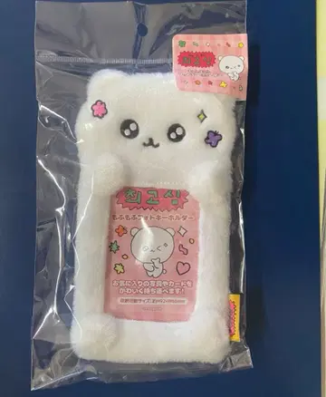 최고심 복슬복슬 사진 키링 곰고심