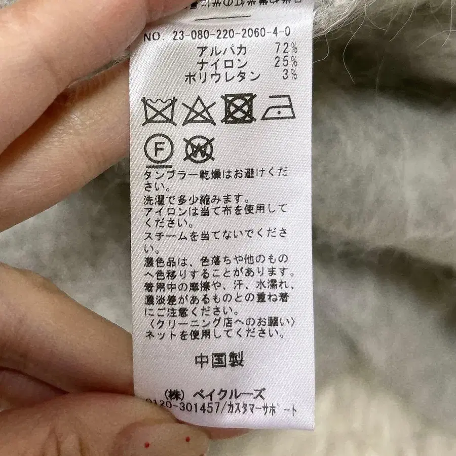 12번째 상품 이미지