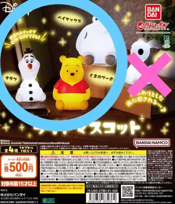 디즈니 라이트 마스코트 3개 세트