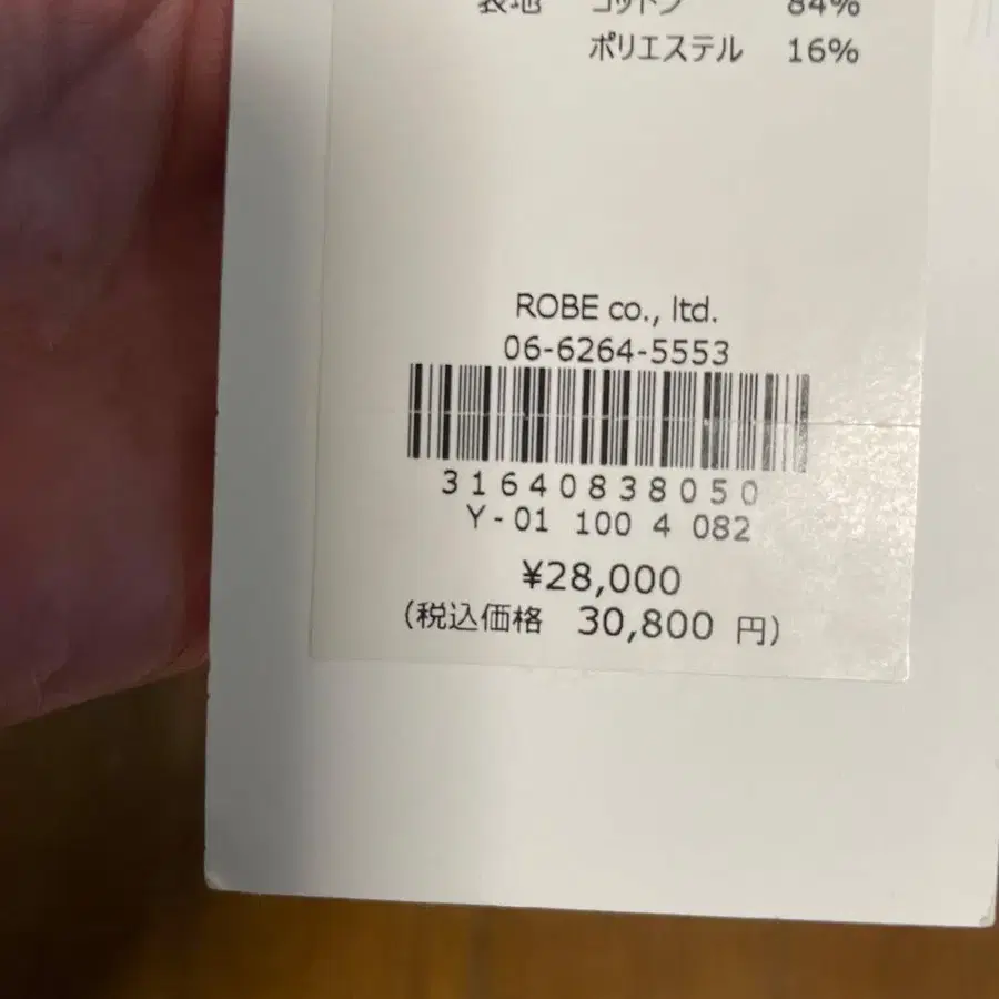 6번째 상품 이미지