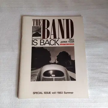 THE BAND IS BACK 1983 JAPAN TOUR