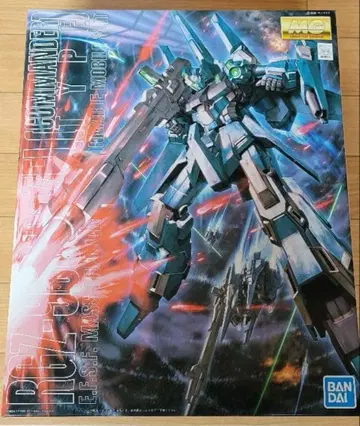 1/100 MG RGZ-95C 리젤 대장기