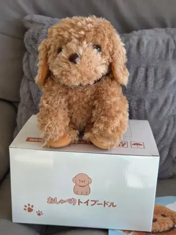 음성 인식 봉제 인형 말하는 토이 푸들 정가 13,200엔