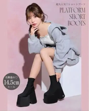 14.5cm 최강 보정 숏부츠 L 사이즈 (24.5-25cm)