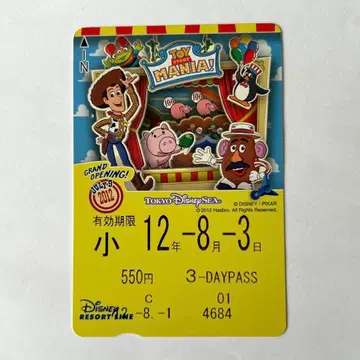 디즈니 리조트 라인 토이스토리 매니아 우디 프리 티켓 리조라