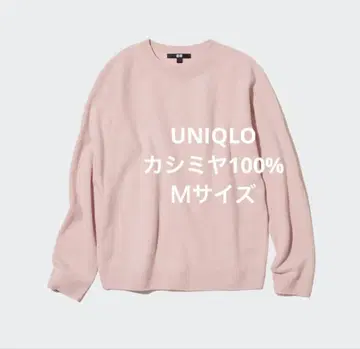 유니클로 3D 캐시미어 크루넥 스웨터 핑크 벚꽃색 M