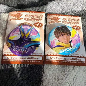 가면라이더 가브 영화 길티 파르페 굿즈 캔뱃지 쇼마 가브