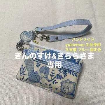 yukiemon 원단 사용 yukiemon 핸드메이드 미니 키 파우치