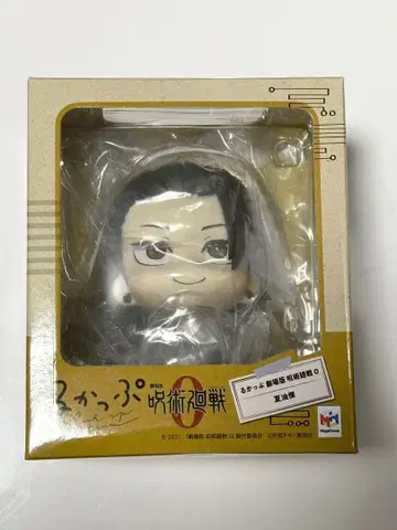 주술회전 룩업 게토 스구루