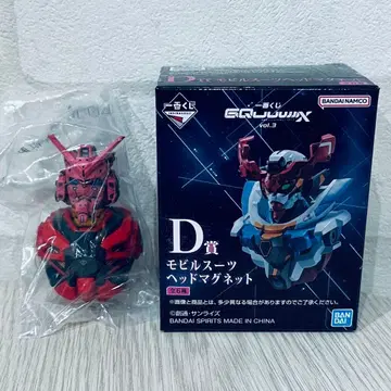 제일복권 지크 액스 D상 모빌슈트 헤드 마그넷 빨간 건담