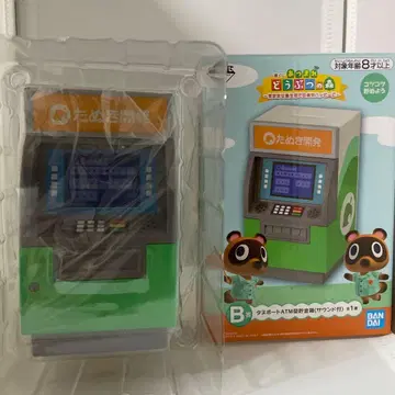 너굴 상회 ATM B 타입 약 8cm 모동숲