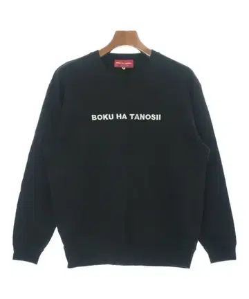 BOKU HA TANOSII 티셔츠 남성용