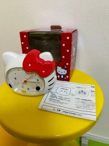 레트로 헬로키티 알람 시계 산리오