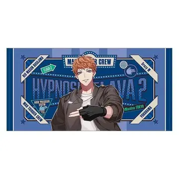 히프노시스 마이크 flava2 빅 타월 독지마 메이슨 리오