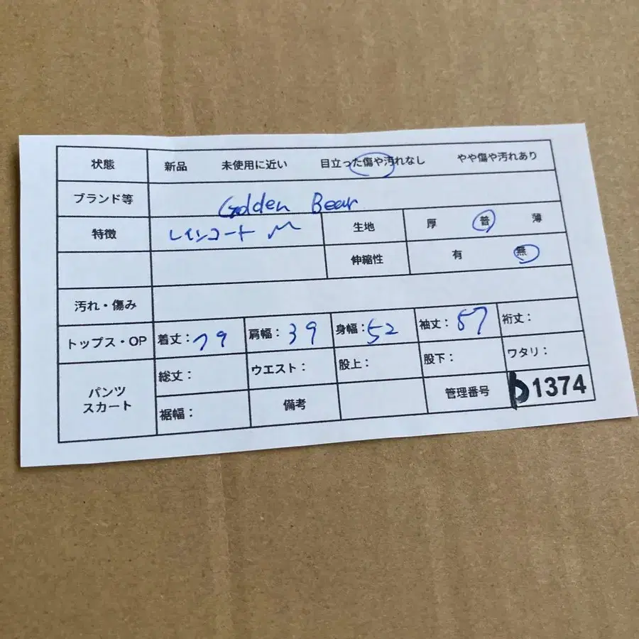 11번째 상품 이미지