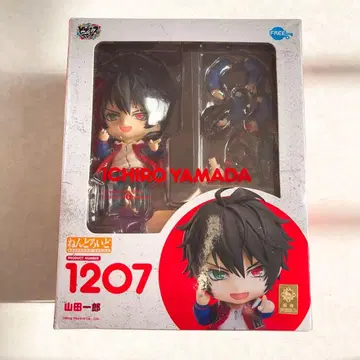 히프노시스 마이크 야마다 이치로 넨도로이드 1207