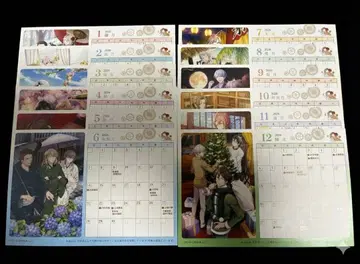 문호와 연금술사 오리지널 달력 전 12종 세트