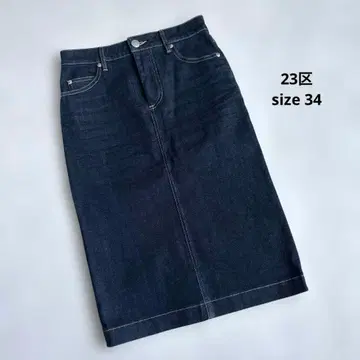 [ 34 ] 23구 데님 타이트 스커트 무릎 기장 S