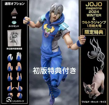 JOJO 초상 가동 죠디오 죠스타 피규어 응모자 전원 서비스