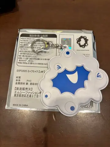 오사카 간사이 만박 레미노 페스티벌 캔뱃지 홀더 미야쿠미야쿠 화이트