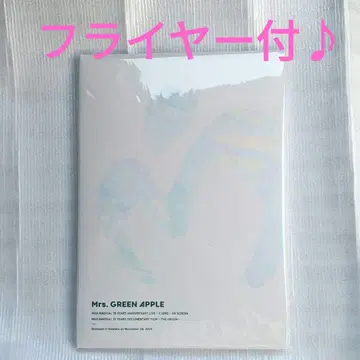 Mrs. GREEN APPLE 영화 팜플렛 미개봉 새상품