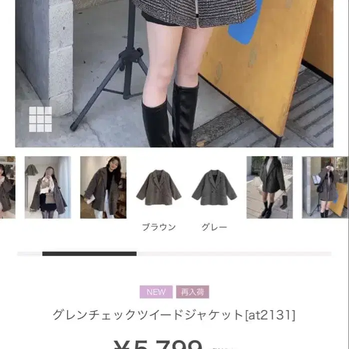 2번째 상품 이미지