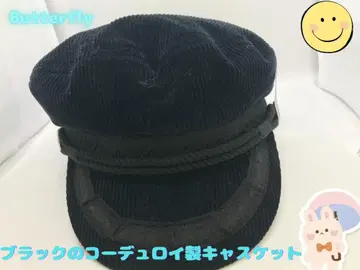 독특한 짜임새가 멋스러운 Butterfly 블랙 코듀로이 헌팅 캡