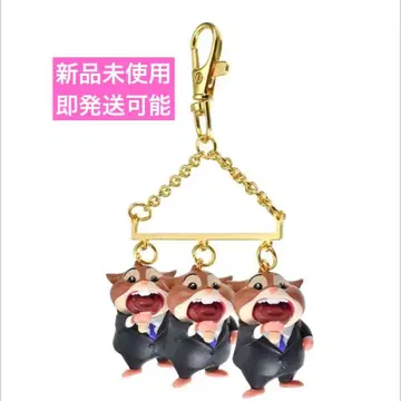 레밍 비즈니스맨 키링 키체인