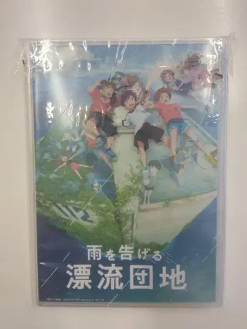 비를 부르는 두 사람 DVD