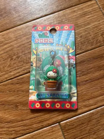 이즈 한정판 헬로키티 지퍼 마스코트