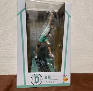 하이큐!! 이와이즈미 하지메 피규어 D상 Happy복권 미개봉