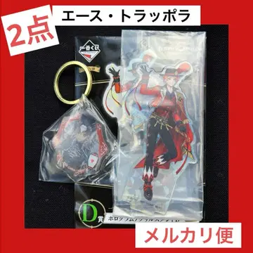 제일복권 트위스테 D상 E상 아크릴 스탠드 아크릴 키링 에이스