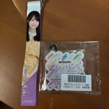 카키 하루카 아크릴 스탠드 2025 리본 키링 세트 2033